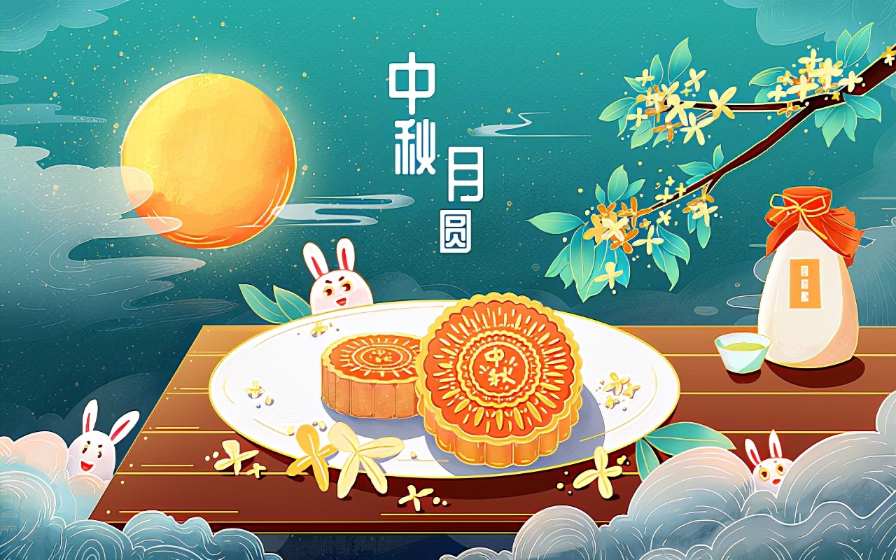 MOON CAKE  中秋月饼